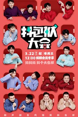 项城网站推广优化哪里好